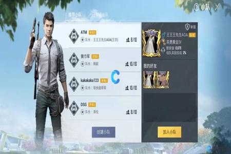 和平精英怎样才能遇到外挂(和平精英怎样看到外挂) 和平精英怎样才能遇到外挂(和平精英怎样看到外挂)