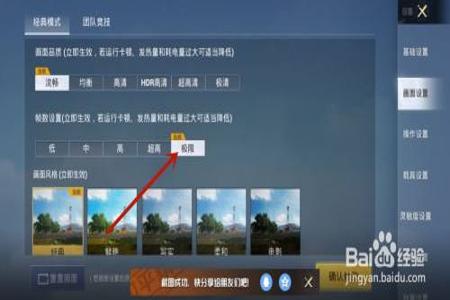 和平精英怎么开启辅助功能(和平精英怎么自动开启辅助) 和平精英怎么开启辅助功能(和平精英怎么自动开启辅助)
