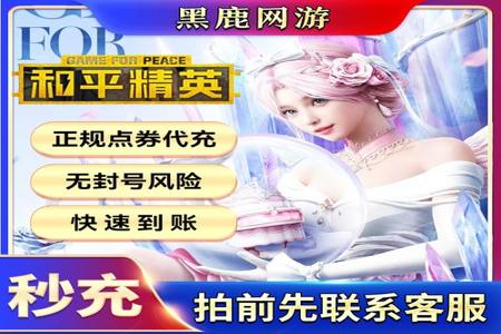 和平精英ios透视辅助手游(和平精英苹果ios辅助) 和平精英ios透视辅助手游(和平精英苹果ios辅助)
