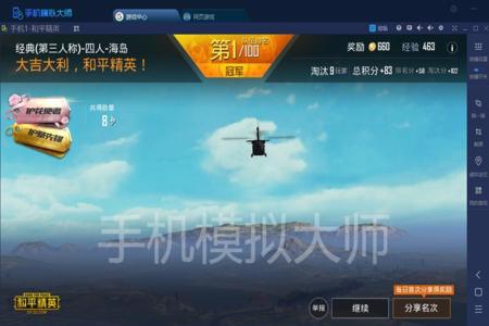 和平精英玩什么辅助软件好(和平精英下什么辅助软件才最好) 和平精英玩什么辅助软件好(和平精英下什么辅助软件才最好)