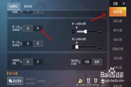 外挂要怎么下和平精英(外挂应该怎么打开 和平精英) 外挂要怎么下和平精英(外挂应该怎么打开 和平精英)