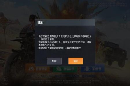 和平精英外挂检测员怎么当(和平精英外挂查询怎么进) 和平精英外挂检测员怎么当(和平精英外挂查询怎么进)