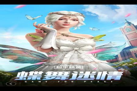 和平精英辅助免费(和平精英辅助收费版) 和平精英辅助免费(和平精英辅助收费版)
