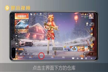监管机怎么开和平精英辅助(外挂怎么开和平精英) 监管机怎么开和平精英辅助(外挂怎么开和平精英)