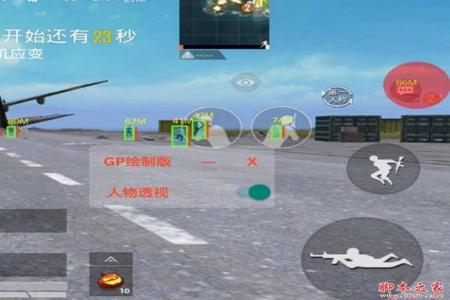 和平精英辅助外挂在哪买(和平精英辅助器和外挂) 和平精英辅助外挂在哪买(和平精英辅助器和外挂)