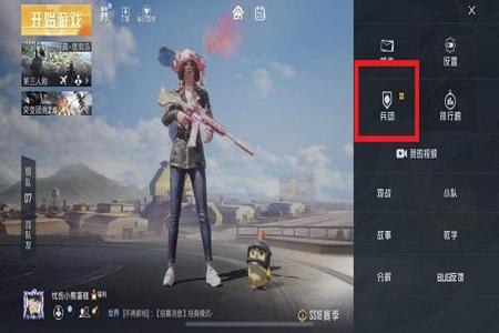 和平精英身法训练如外挂(和平精英身法如外挂) 和平精英身法训练如外挂(和平精英身法如外挂)