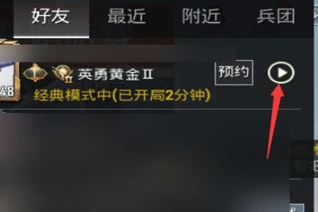 和平精英如何对付外挂(和平精英对付外挂) 和平精英如何对付外挂(和平精英对付外挂)