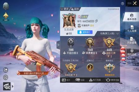 和平精英球球辅助下载手机版(和平精英辅助怎么下载手机版) 和平精英球球辅助下载手机版(和平精英辅助怎么下载手机版)