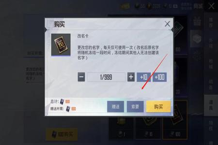 和平精英辅助多吗(和平精英辅助器好吗) 和平精英辅助多吗(和平精英辅助器好吗)