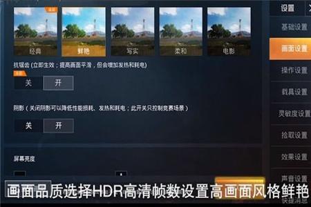 和平精英辅助神器哪种好用(和平精英辅助器哪个好用) 和平精英辅助神器哪种好用(和平精英辅助器哪个好用)