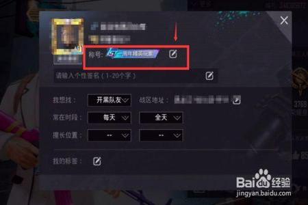 和平精英怎么看别人是外挂(和平精英查看别人外挂) 和平精英怎么看别人是外挂(和平精英查看别人外挂)