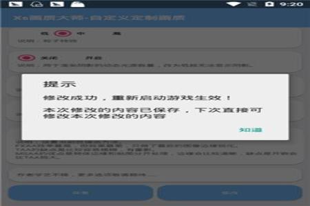 零度和平精英辅助免费破解(和平精英辅助软件不收费) 零度和平精英辅助免费破解(和平精英辅助软件不收费)