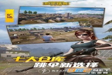 和平精英诛仙辅助免费版(和平精英诛仙) 和平精英诛仙辅助免费版(和平精英诛仙)
