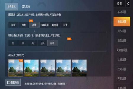 和平精英辅助杆怎么用(和平精英辅助触控怎么用) 和平精英辅助杆怎么用(和平精英辅助触控怎么用)