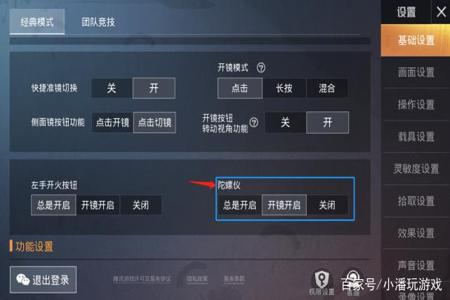 和平精英的辅助器名字叫什么(和平精英的外挂名字叫什么) 和平精英的辅助器名字叫什么(和平精英的外挂名字叫什么)