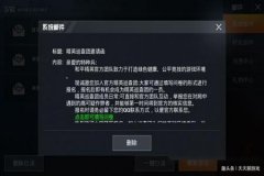 怎样把自己变得像外挂和平精英（怎么让自己变得更厉害和平精英）
