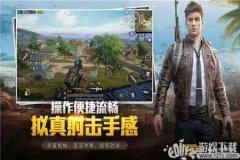 登录和平精英辅助用什么qq（登录和平精英能登录qq吗）