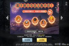 辅助触控和平精英怎么用（辅助器和平精英怎么用）