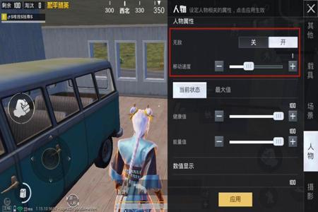 和平精英锁血外挂什么意思(和平精英锁血挂什么意思) 和平精英锁血外挂什么意思(和平精英锁血挂什么意思)