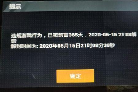 和平精英为什么外挂不封号(和平精英什么外挂不会被封号) 和平精英为什么外挂不封号(和平精英什么外挂不会被封号)