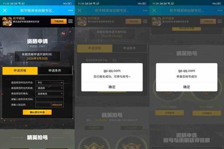 外挂要怎么开和平精英(怎么开和平精英的挂) 外挂要怎么开和平精英(怎么开和平精英的挂)