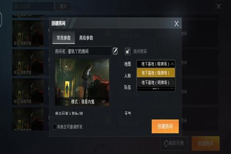 和平精英外挂怎么做的(和平精英外挂是怎么做出来的) 和平精英外挂怎么做的(和平精英外挂是怎么做出来的)