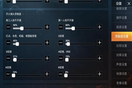 和平精英语音辅助怎么设置(和平精英语音怎么设置语音包) 和平精英语音辅助怎么设置(和平精英语音怎么设置语音包)