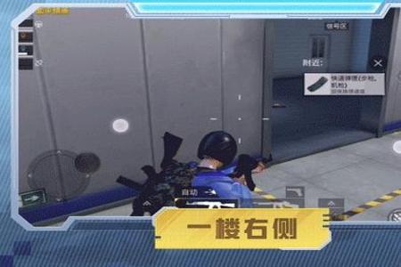 和平精英怎么开启 辅助线模式(和平精英怎么开启辅助触控) 和平精英怎么开启 辅助线模式(和平精英怎么开启辅助触控)