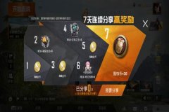 怎么才能碰见外挂和平精英（怎么样才能匹配到外挂和平精英）