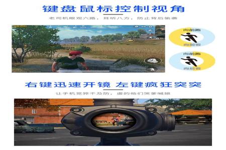 和平精英辅助器要怎么用(和平精英辅助器外设怎么用) 和平精英辅助器要怎么用(和平精英辅助器外设怎么用)
