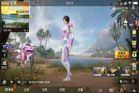 和平精英苹果端口辅助(和平精英苹果端口) 和平精英苹果端口辅助(和平精英苹果端口)