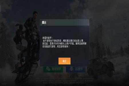 和平精英没有辅助器怎么用 和平精英没有辅助器怎么用