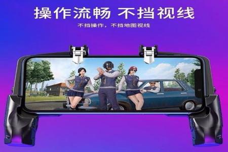 和平精英苹果自带物理外挂(和平精英苹果手机物理外挂) 和平精英苹果自带物理外挂(和平精英苹果手机物理外挂)