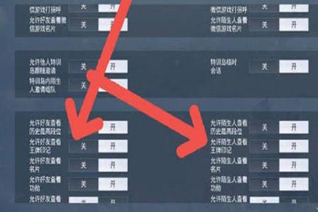 和平精英辅助触控模式怎么关闭啊(和平精英辅助触控模式怎么玩) 和平精英辅助触控模式怎么关闭啊(和平精英辅助触控模式怎么玩)