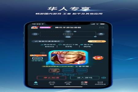 哪里有ios和平精英辅助(ios和平精英外设辅助器) 哪里有ios和平精英辅助(ios和平精英外设辅助器)