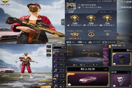 和平精英安卓外挂直装推荐(和平精英安卓辅助器推荐) 和平精英安卓外挂直装推荐(和平精英安卓辅助器推荐)