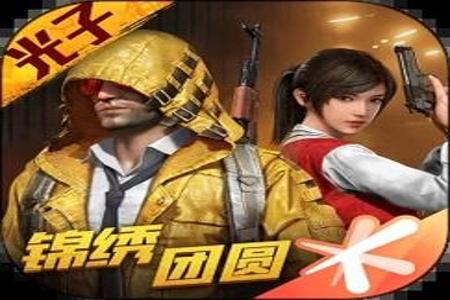 手游和平精英外挂有ios版吗(手游和平精英外挂很多吗) 手游和平精英外挂有ios版吗(手游和平精英外挂很多吗)