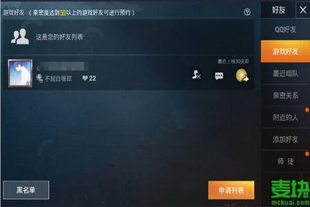和平精英辅助语音怎么关(和平精英辅助语音怎么打开) 和平精英辅助语音怎么关(和平精英辅助语音怎么打开)