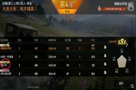 怎样打赢外挂和平精英(怎么对付外挂和平精英) 怎样打赢外挂和平精英(怎么对付外挂和平精英)
