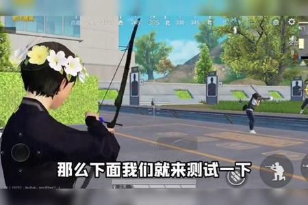 和平精英战术辅助怎么玩(和平精英战术弓弩怎么玩) 和平精英战术辅助怎么玩(和平精英战术弓弩怎么玩)