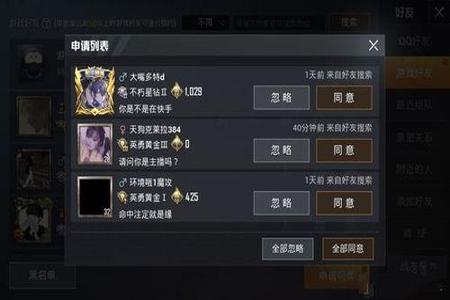 和平精英有些什么外挂(和平精英分别有什么外挂) 和平精英有些什么外挂(和平精英分别有什么外挂)