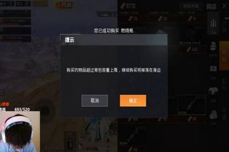 和平精英外挂哪个靠谱(和平精英外挂哪个稳定) 和平精英外挂哪个靠谱(和平精英外挂哪个稳定)
