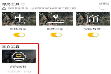 和平精英外挂包怎样下(和平精英外挂怎样下载) 和平精英外挂包怎样下(和平精英外挂怎样下载)