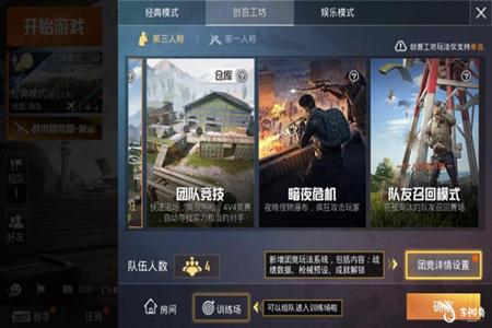 和平精英怎么样才能外挂(和平精英怎样才能开外挂) 和平精英怎么样才能外挂(和平精英怎样才能开外挂)