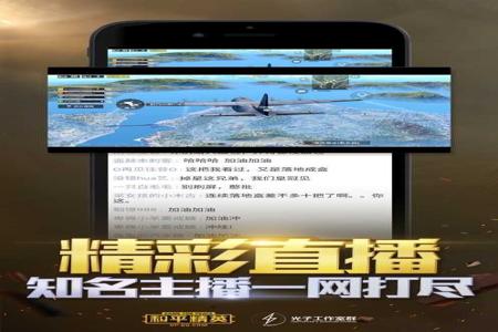 和平精英营地如何扫码辅助(和平精英营地如何扫码登录) 和平精英营地如何扫码辅助(和平精英营地如何扫码登录)