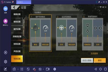 和平精英框架和辅助器哪个好用(和平精英手柄和辅助器哪个好用) 和平精英框架和辅助器哪个好用(和平精英手柄和辅助器哪个好用)