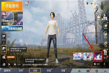和平精英里面的外挂什么意思(和平精英里开挂什么意思) 和平精英里面的外挂什么意思(和平精英里开挂什么意思)