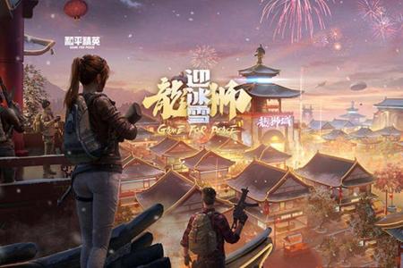 和平精英怎么调外挂操作(和平精英外挂操作) 和平精英怎么调外挂操作(和平精英外挂操作)