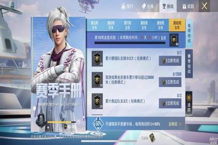 和平精英里面主播辅助有哪些(和平精英主播有辅助吗) 和平精英里面主播辅助有哪些(和平精英主播有辅助吗)