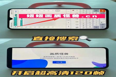 和平精英中怎么开外挂(和平精英中怎么设置外挂) 和平精英中怎么开外挂(和平精英中怎么设置外挂)